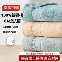 ���|���� 138g�Ӻ������L�q��ë�� A���������ŮϴĘ�� 3�l