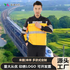 铁路春秋长袖工装 工作服套装反光条定制耐穿迷彩蓝职业多袋耐磨