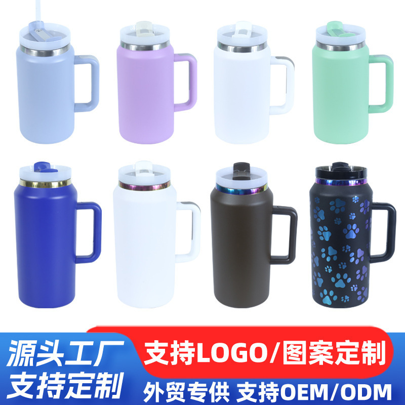 二代50/64oz手柄杯304不锈钢车载保温杯保冷杯办公咖啡商务礼品|undefined