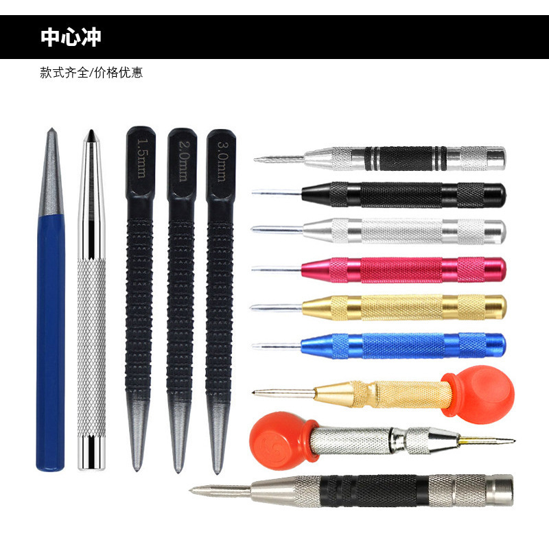 自动中心冲 弹簧式定位中心冲破窗器安全逃生打标定位工具中心冲