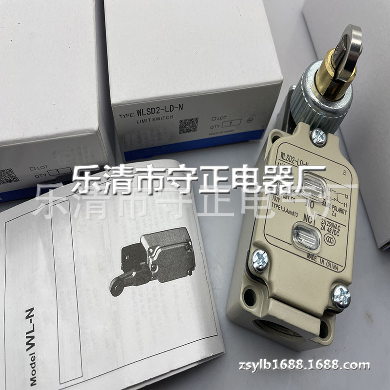 全新微动开关WLSD2-TH限位开关 质保一年
