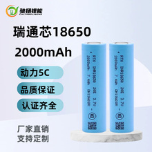 ͨо18650늳2000mAh5C10A늄܇ĤƄԴ