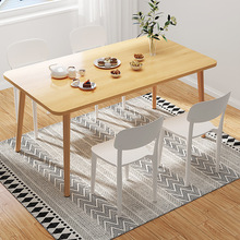 出租房桌子吃饭家用小户型欧式现代简约饭桌简易小型餐桌椅子组合