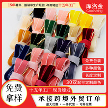 ��˿���ε���ֲ��Ь��12.7mm�����Ь�˶�ЬС��Ь�ٴ�insЬ���