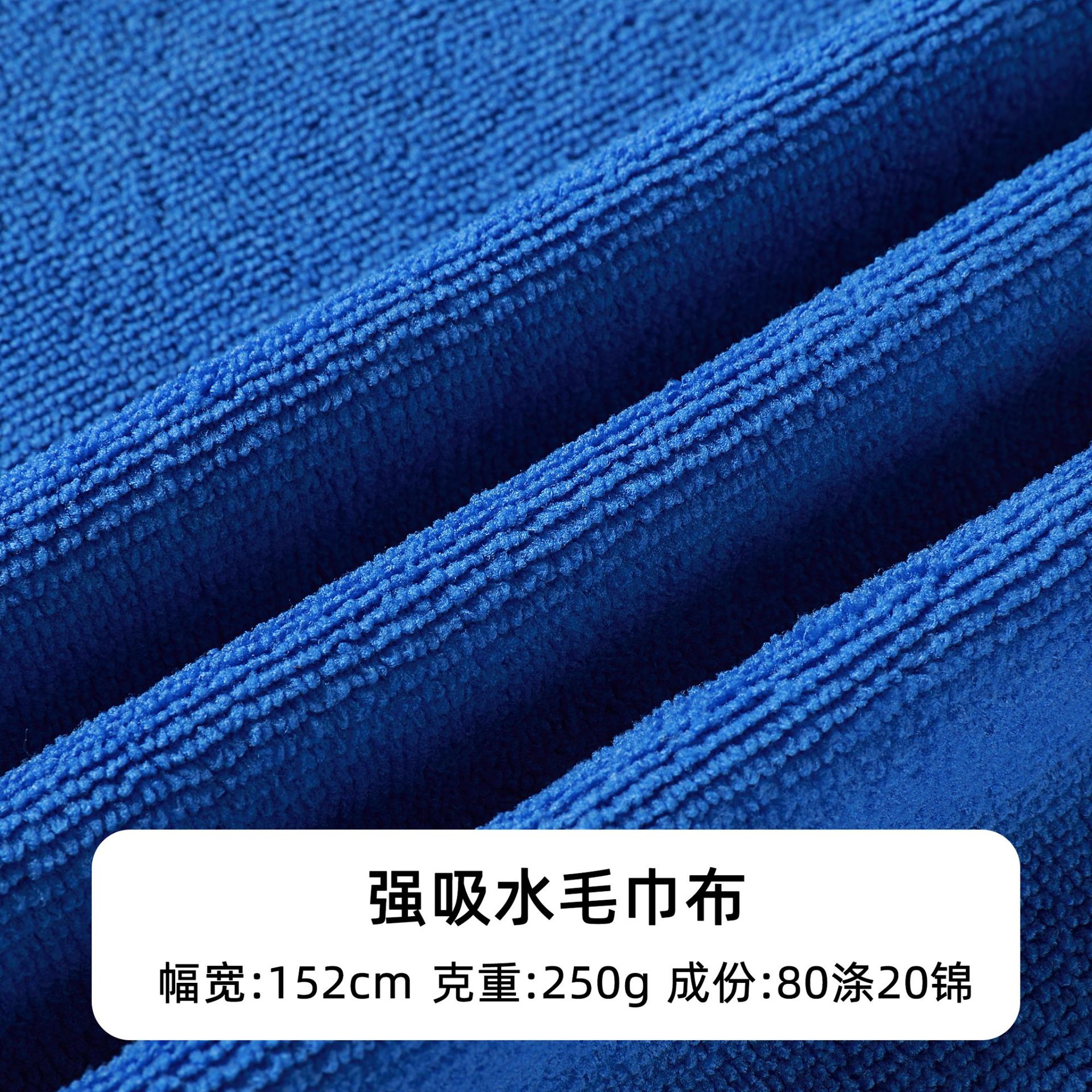毛巾布毛巾布料面料涤锦全棉涤纶单面双面割绒超细纤维条纹毛巾布