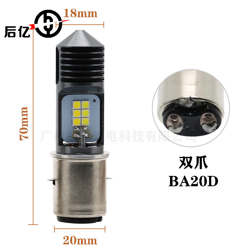 Motocicleta H4 tres garras H6 una sola garra blanco amarillo vehículo eléctrico luces de motocicleta H6 bombillas de doble garra