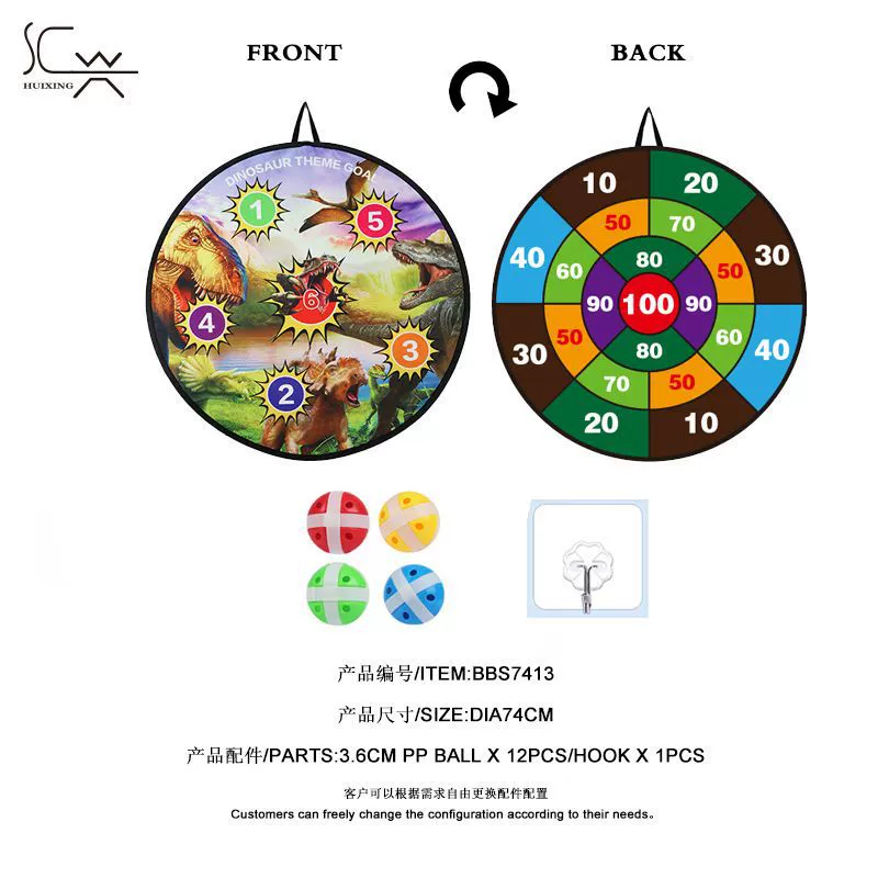 Гу ball, складные д darts, Cartoon toy, 74 см, (Cross-border trading)