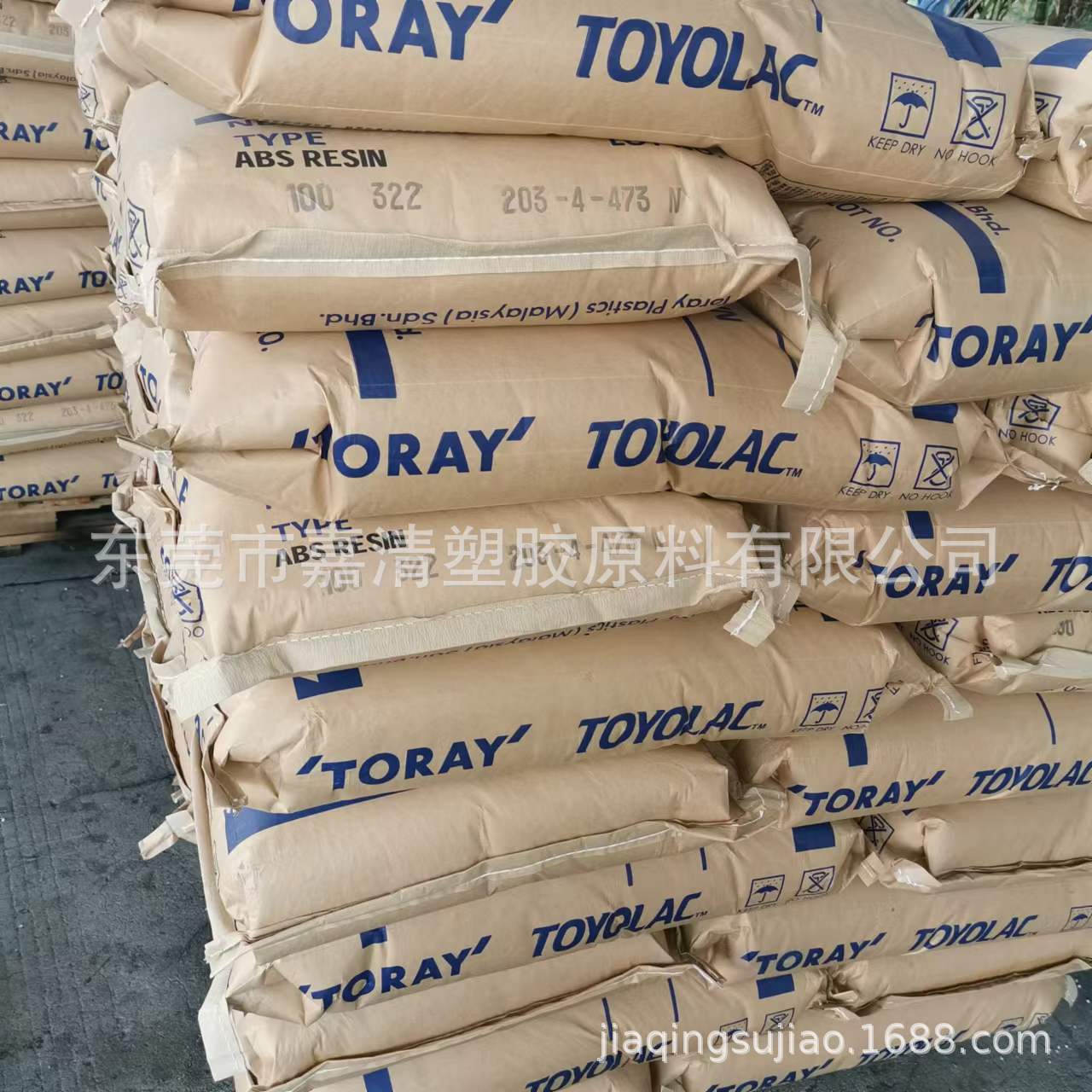 ABS 马来西亚东 100-322 通用级 高抗冲 注塑级