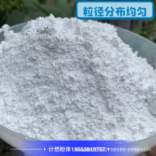 Silicon Micro Powder Digital Potting Glue Special Silicon Micro Powder 3000 Mesh Silicon Micro Powder Filler