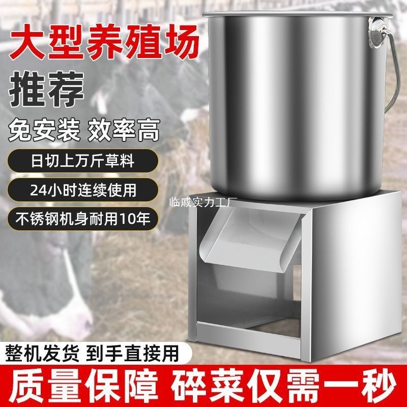 鶏、鴨、ガチョウの飼育用卓上野菜粉砕機、家禽飼育用ステンレス電動野菜粉砕機、バレル型草粉砕機|undefined