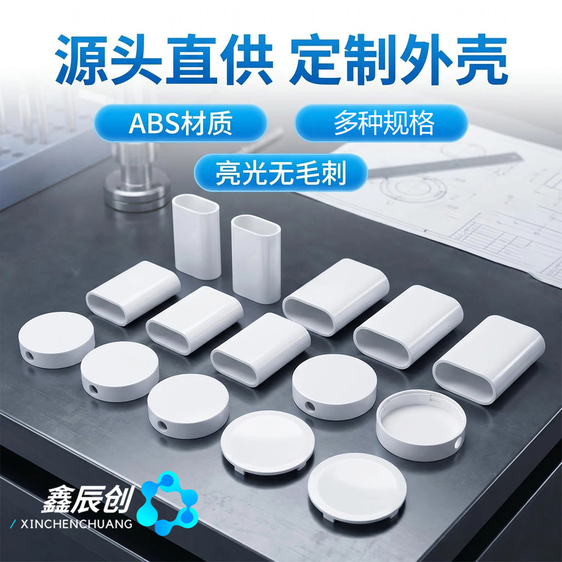 Direct-connect medium-card ABS data cable with plastic shell, standard mold, multi-specification, Apple watch wireless charger 4.0/4.1 port size