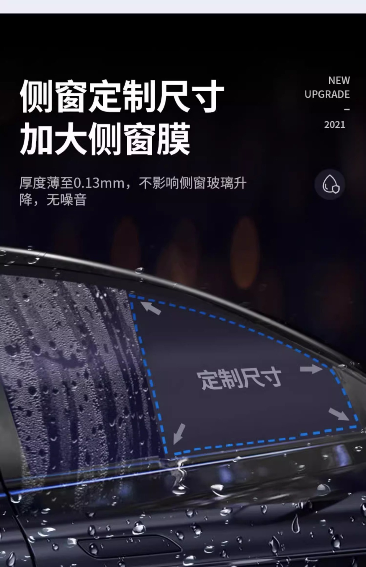 Rearview mirror rainproof film glass car waterproof rainproof film car side window reflective rainy day artifact