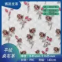 定制防油印花压纹桌布