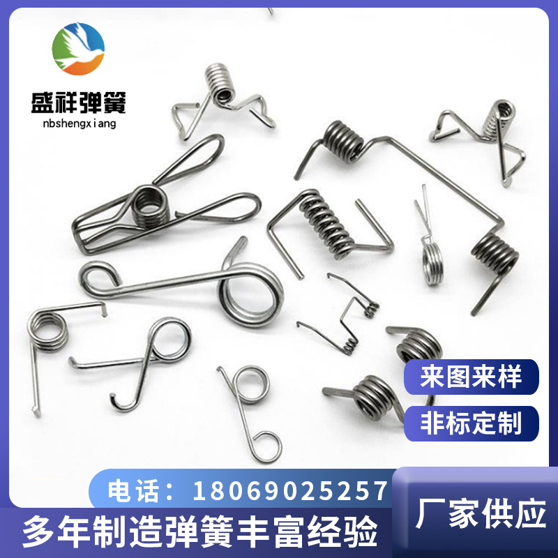 弹簧厂家定制非标扭转弹簧 来图来样定做不锈钢碳钢扭转弹簧