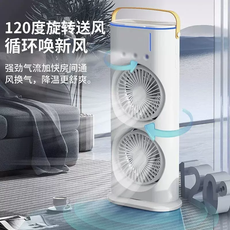 爆款三孔摇头喷雾风扇加湿制冷空调扇桌面风扇冷风机USB风扇充电