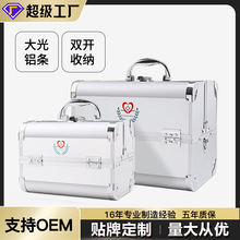 双开大容量药箱家用医药箱多层药急救出诊箱便携式手提医疗箱