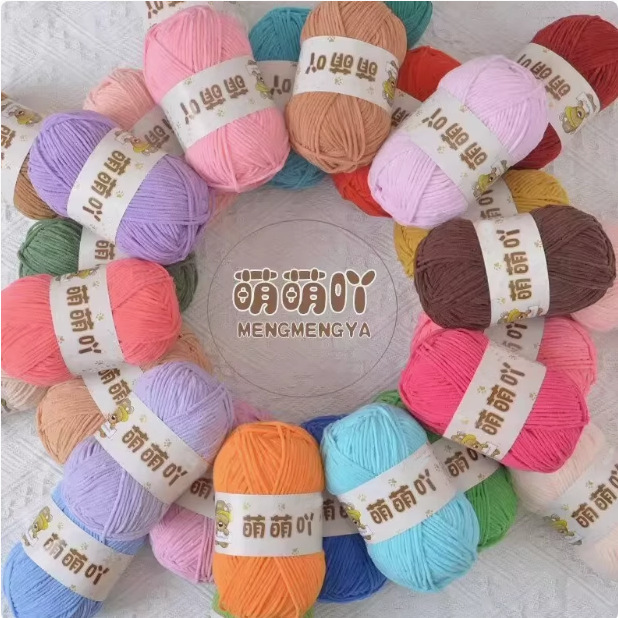 Cute Matte Chenille Yarn Ball Fine Ice Strip Line DIY Crochet Doll Blanket Cute Little Same Style Yarn
