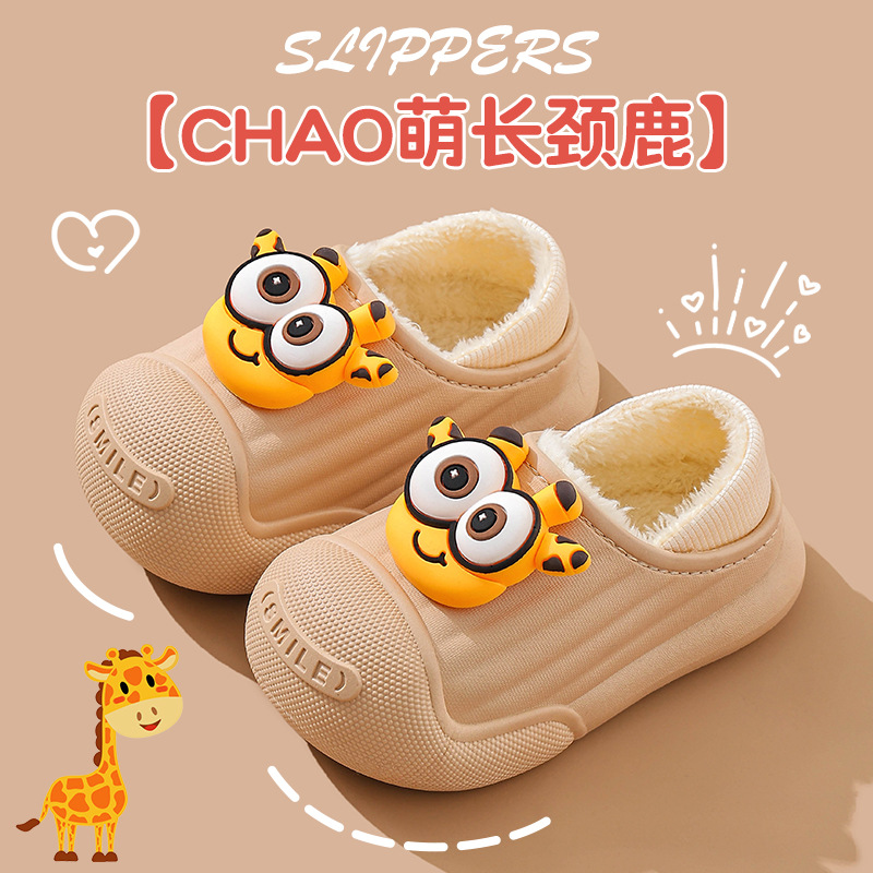 Otoño y invierno zapatillas de algodón para niños, niños y niñas, calentamiento y cubierta de algodón impermeable, lindos zapatos de algodón para niños pequeños y medianos.