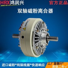 24V磁粉离合器控制器制动器张力控制器收卷放卷电磁粉末刹麦太保