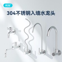 �렝ʽˮ���^�N��ֱ�ˮ�����^304���P�ԡ��4��Ƕ��ʽ���^���