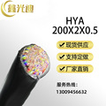 鑫光迪 HYA市内通信电缆 固定敷设架空或地埋HYA 铜芯通信电缆