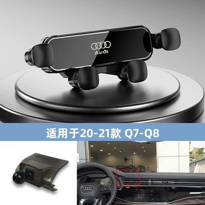 Special Navigation Mobile – Car phone holder - 20-21-q7-q8