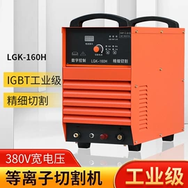 电焊机;等离子切割机;电焊切割设备