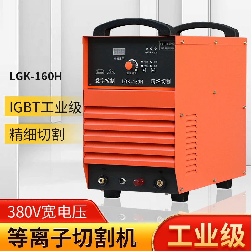 Общие LGK-160H плазменная резка внешний воздушный насос с ЧПУ управление высокоскоростной резки оптом