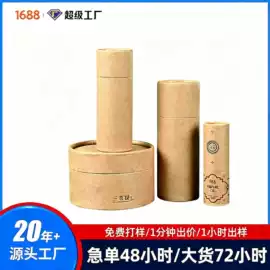 纸盒;纸筒、纸管;生日礼品包装