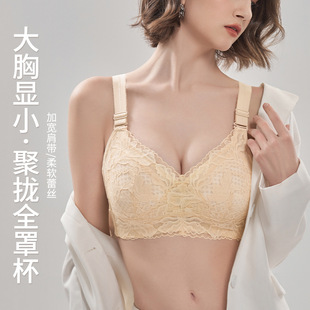 New Arrival No-Rings Underwear Women's Large Chest Small Look Slim-Tucked Thin plus size Gathering Full Cup Lace Bra