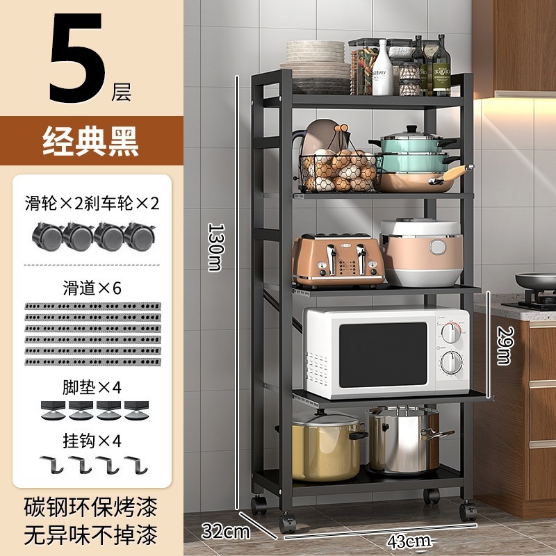 引き出し式キッチン収納ラックオーブン電子レンジ収納ラック床置き多層隙間家庭用多機能収納ラック|undefined