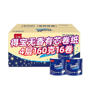 �Ì�����4��160g*16���������g�o���l�������l��ͥ��؛�����b���l