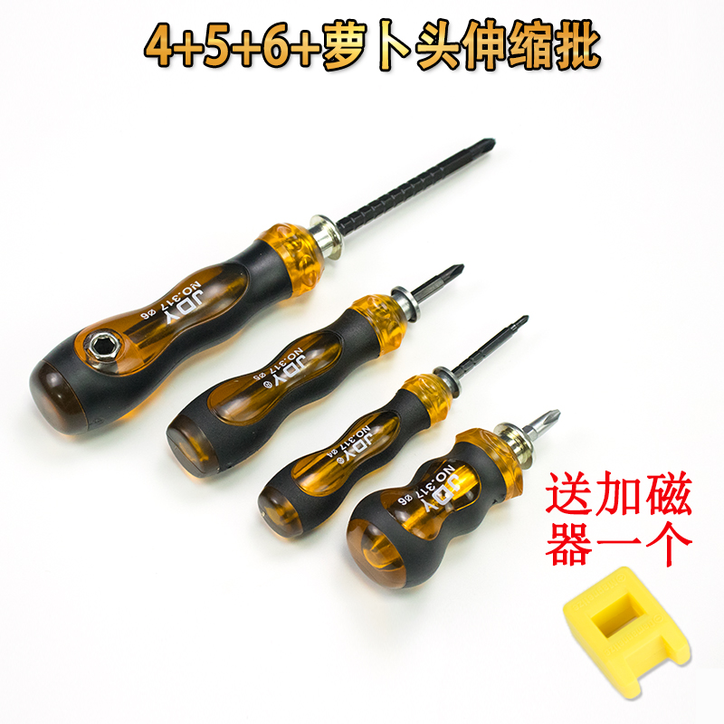 Un destornillador telescópico de doble propósito con una cruz de trinquete ultra dura alemana multifuncional de grado industrial conjunto de destornillador magnético fuerte