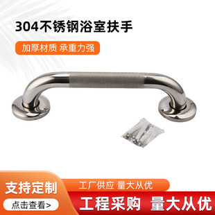 �l���g���ֲ��P�304�L��ԡ�ҷ������֗U�����o�ϵK���˷�ˤ���U