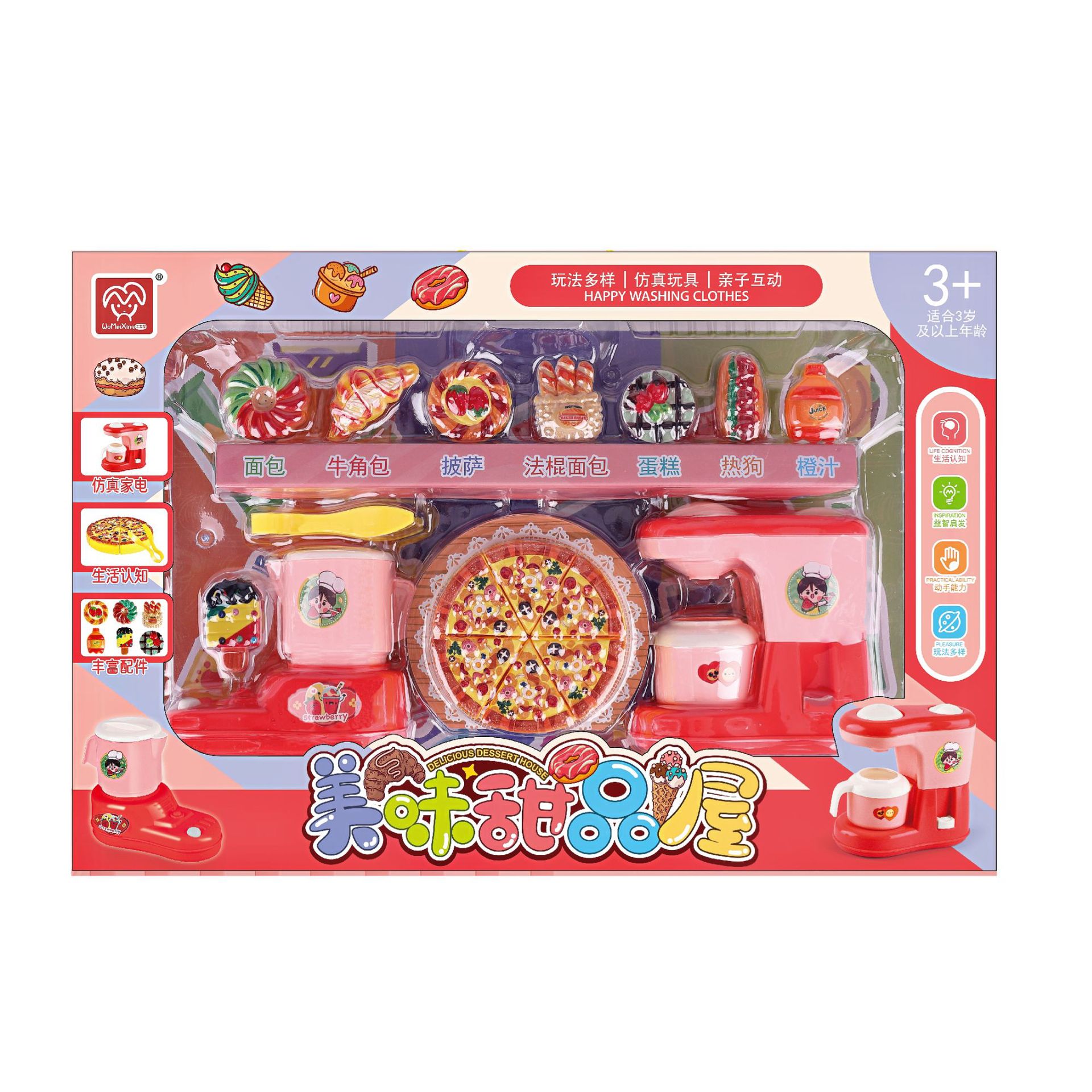 Niños y niñas jugar a las casitas juguetes de cocina simulación postre helado pizza kindergarten institución de formación caja de regalo al por mayor