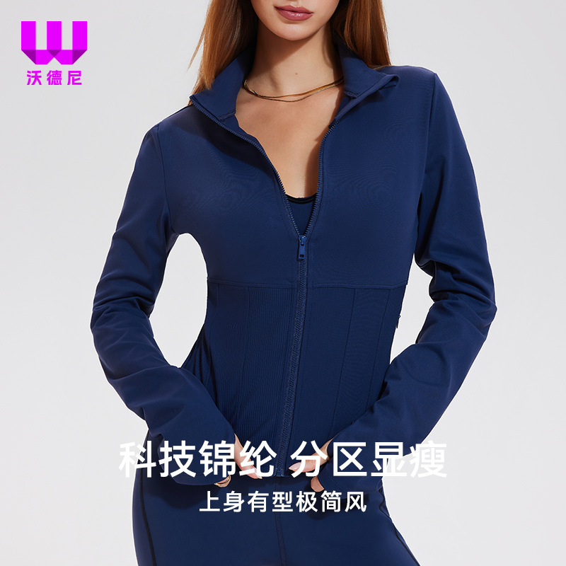 Alo-Style Stand Collar Yoga Jacket for Women, Long-Sleeved Zipper Fitness Slim-Fit Running and Cycling Top Jacket