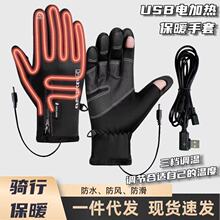 USB늰l������ ������ָ�ֱ��ӟᱣů��һ�����l�Ӻ��늿��{�ض�