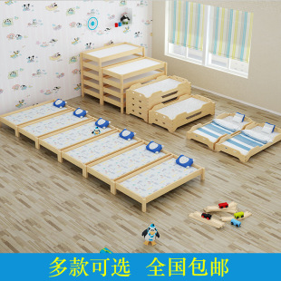 Kindergarten Bed, Daycare Class, Primary School Student Nap Bed, Children's Solid Wood Stacking Bed, Small Bed, Kindergarten Nap Bed