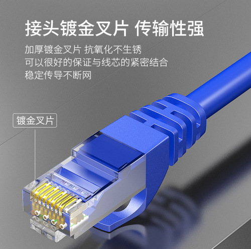 Category 6e network cable Gigabit cat6 home computer unshielded oxygen-free copper network jumper finished network cable wholesale