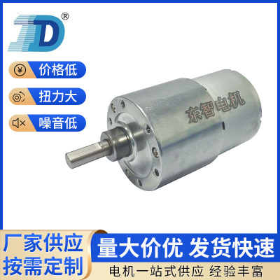 源头工厂DZ37-3525 直流减速马达 旋转灯台 微型直流减速马达