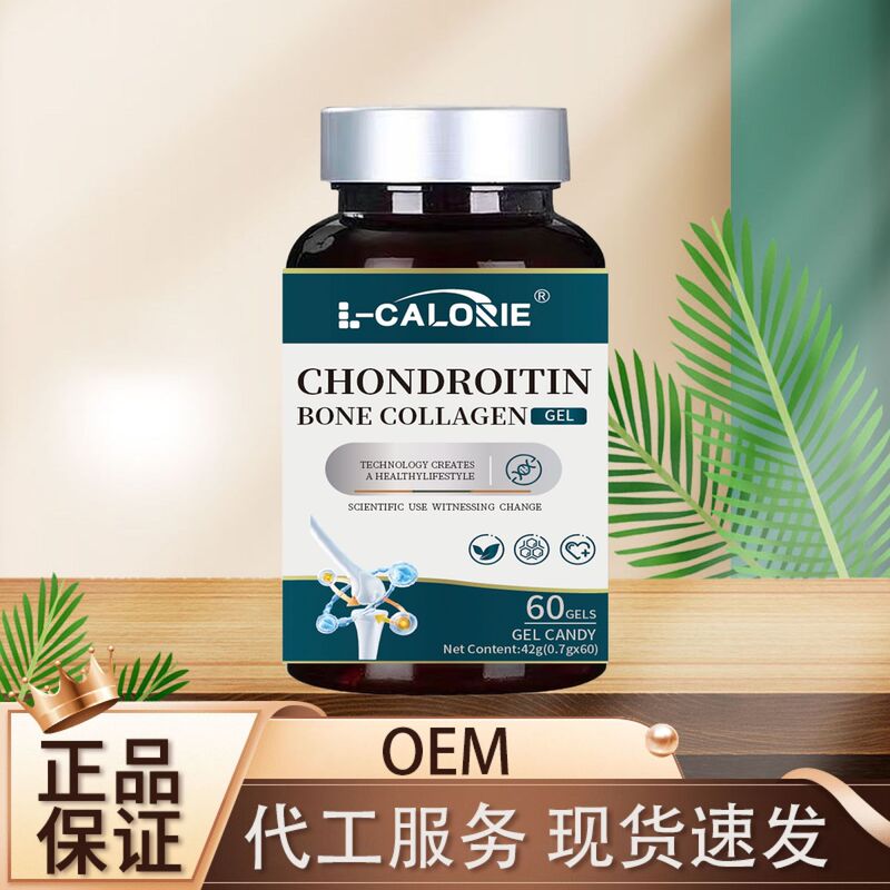 CHONDROITIN-BONE-COLLAGEN42克/瓶  厂家直销可批可代发|undefined