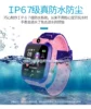 Q12 English waterproof (pink)