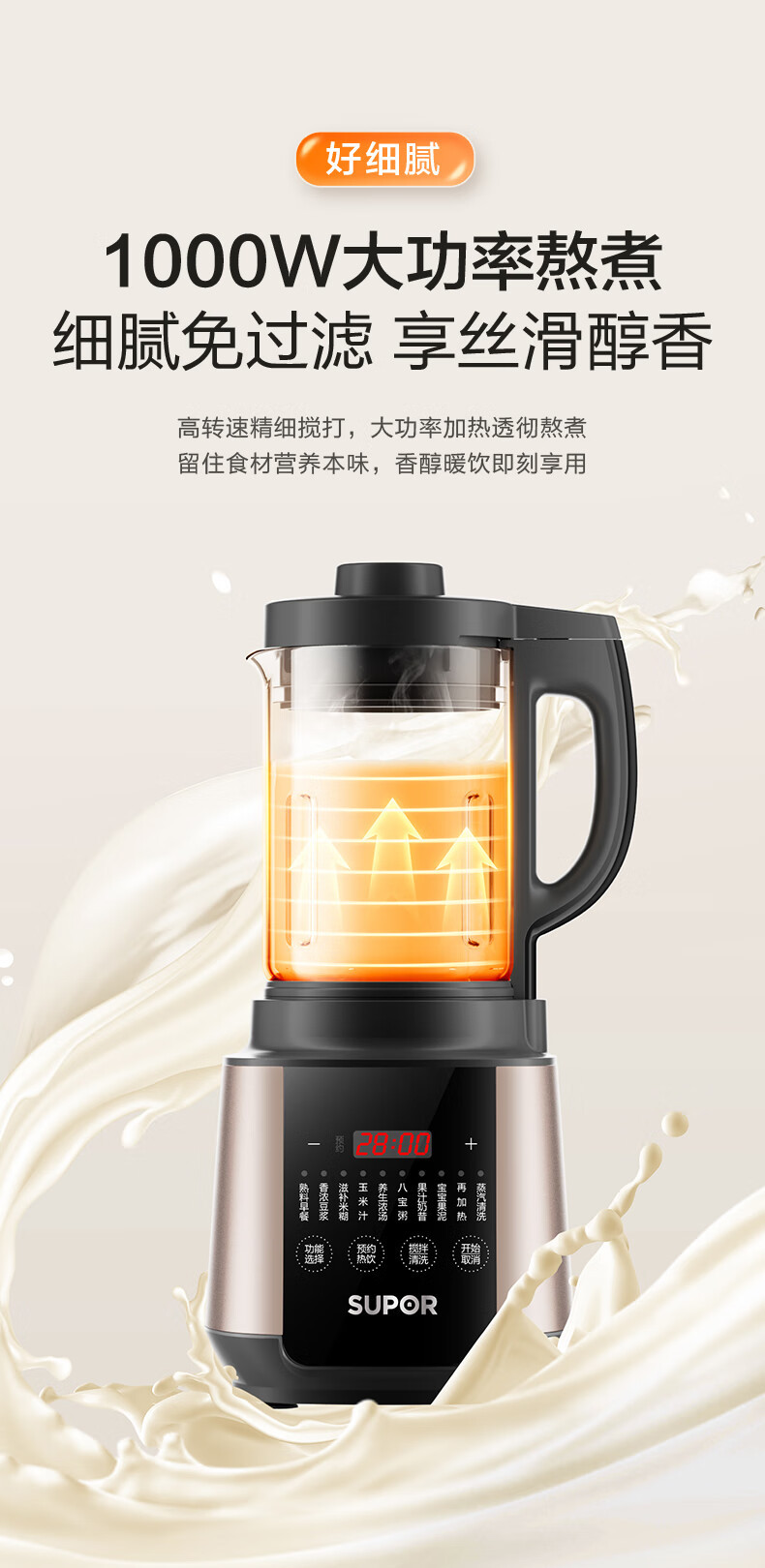 详情图
