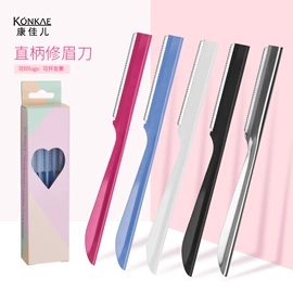 眉刀眉剪;其他美妆工具;睫毛夹