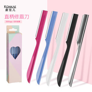 Factory direct supply macro blade eyebrow knife telescopic eyebrow knife sharp novice beginner men's and women's eyebrow knife