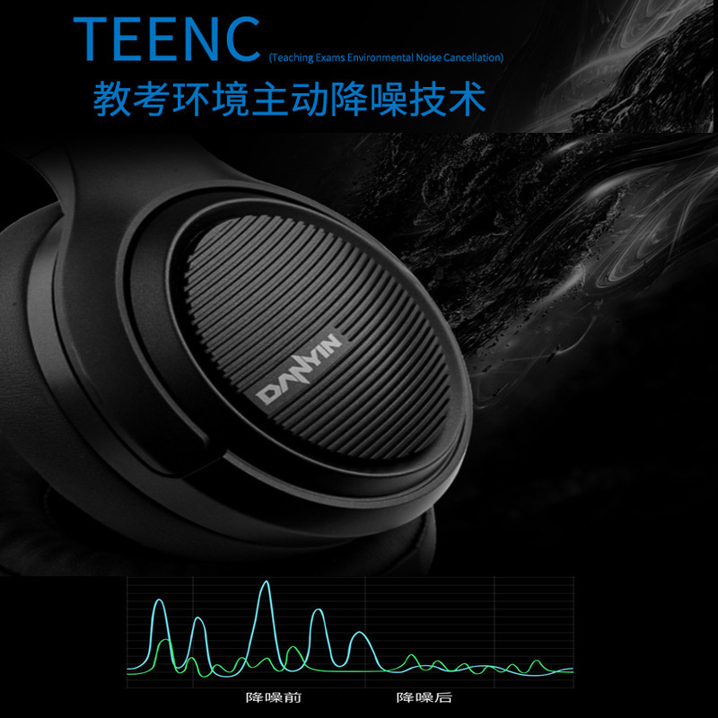 工場人機対話英語聴力試験専用イヤホン内蔵サウンドカード装着式自主騒音低減ヘッドセット|undefined