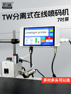 Kaisha Online Fully Automatic Inkjet Printer Production Date Coder Printer Handheld Small Label