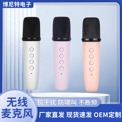 現物無線マイク卸売り舞台公演は小さなマイクを持って歌う神器家庭用カラオケでハウリングを防ぐ