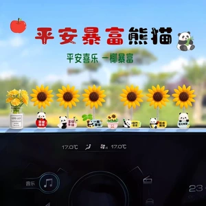 Super cute and adorable panda sunflower car ornaments, perfect for decorating electric vehicle interiors, car dashboards, or office desks