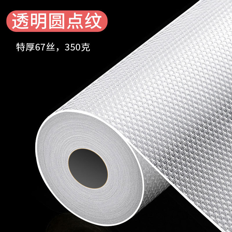 특후 67 실크투명 도트무늬 [EVA 식품등급]